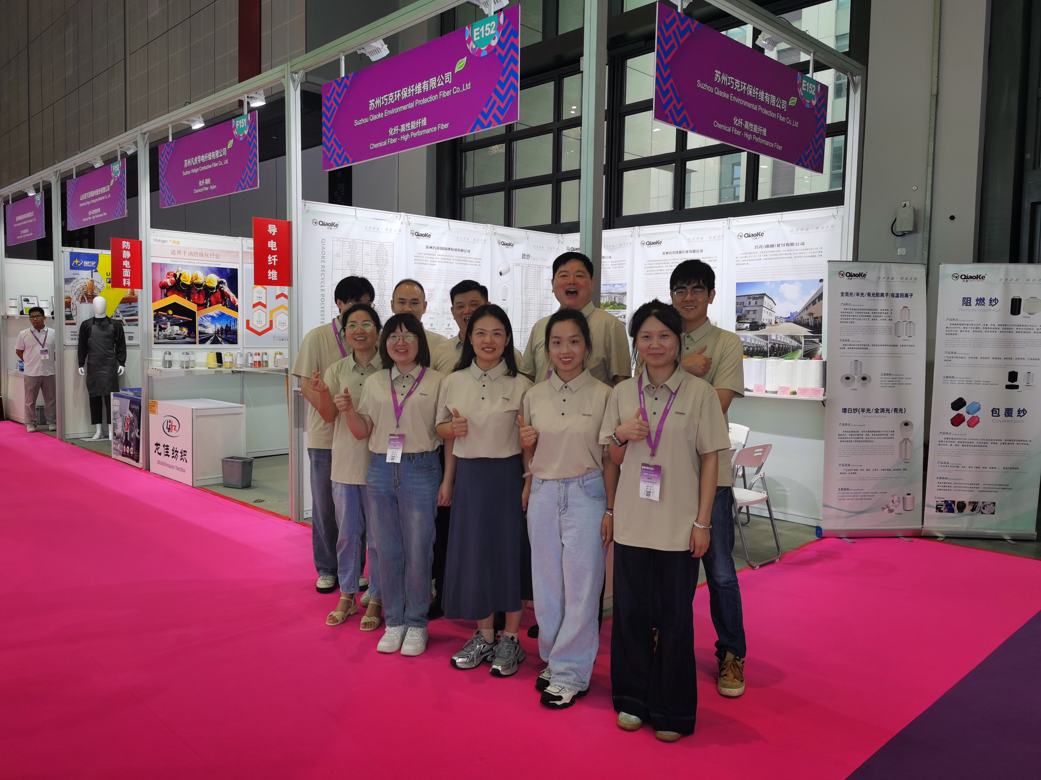 Qiaoke participates in 2024 Shanghai China International Tex