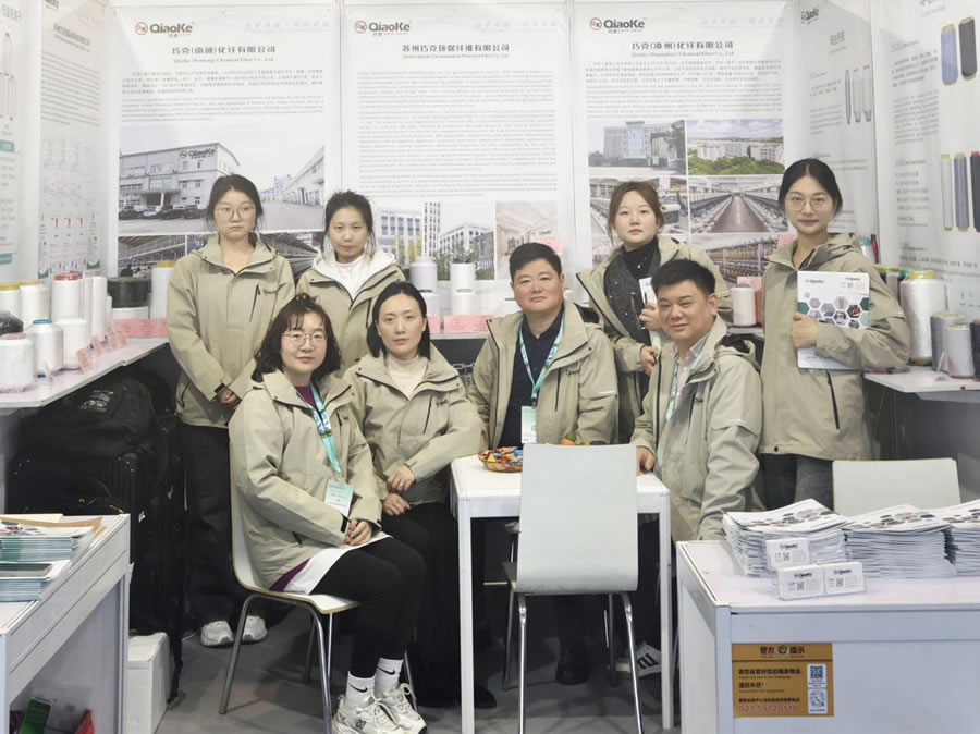 Qiaoke attended to the 2025 (Spring and Summer) Shanghai Fai